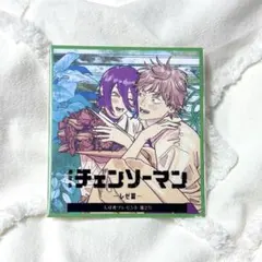 【値下げ】チェンソーマン レゼ編 第2弾 特典色紙
