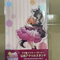 Item thumbnail for item 241a2c68-30a6-4917-a8c6-abc92366968a