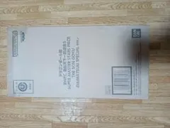 【輸送箱未開封】ドラゴンボール BWFC バイバイ悟空 ダイマツリ 孫悟空