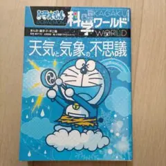 chibikko様 リクエスト 8点 まとめ商品