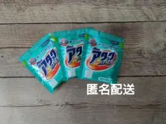 アタックバイオ酵素 粉末洗剤 27g入り10袋 お試しに - メルカリ