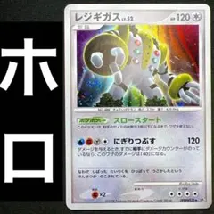 レジスチル PSA１０　SM4+ GXバトルブースト 068/114 レジスチル SM4+ GXバトルブースト 068/114 - メルカリ