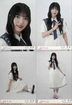 ぼんちゃん様 リクエスト 2点 まとめ商品