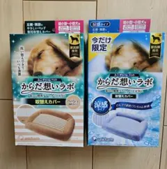 바디 필링 랩 교체용 커버 초소형견부터 소형견까지 유니참 유니참