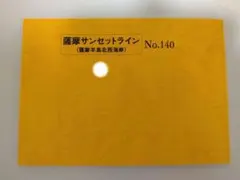 2026年最新】トラベル出版バスガイド教本の人気アイテム - メルカリ