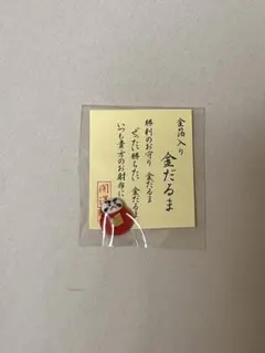 Item thumbnail for item 29bd0a7a-650e-4d15-b75b-467c226d8c70