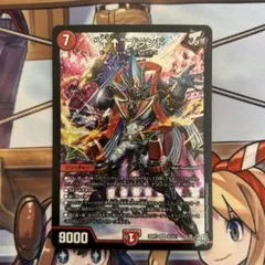アゲアゲブランド sr