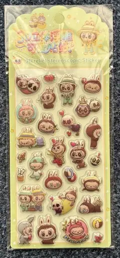 S*♡様 ラブブ　3D 立体ぷくぷくシール