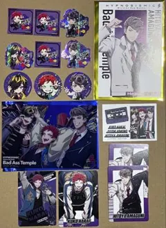 ヒプノシスマイク　Bad Ass Temple まとめ売り15点＋1