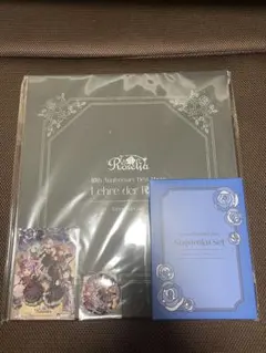 バンドリ Roselia 礎の花冠 限定盤A 限定盤B 収納BOX - メルカリ