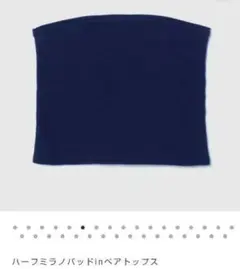 2025年最新】SeaRoomlynn レディース ベアトップ・チューブ