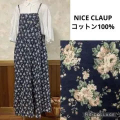 NICE CLAUP 薔薇の花柄サロペット 綿100% ♡マキシ丈のサムネイル