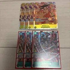 光月おでん SR トレーディングカード 4枚セットのサムネイル