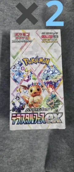 ポケモンカードBOXまとめ売り ポケモンカードBOXも超高額買取実施中です！ 4/24・4/25 | 千葉