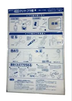 Item thumbnail for item 447abd4a-7f81-46a8-a0ca-2d69982c1095