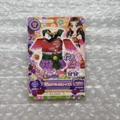 アイカツ アイカツカード 藤原みやび 桜色花伝 - メルカリ