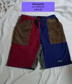 ★美品★Manastash フリース素材ハーフパンツ Mサイズ