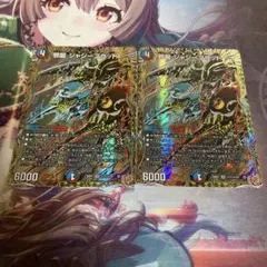 邪龍ジャジーブラッド　シク