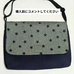 Item thumbnail for item 382f3a24-0887-44cd-8a24-727c509e9082