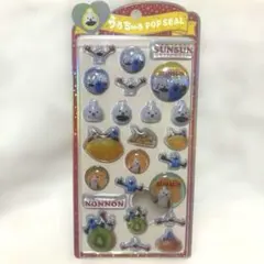 正規品★パペットスンスン うるちゅるPOPSEAL