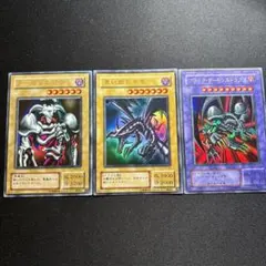 遊戯王　2期　ウルトラレア　3枚