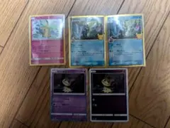 ほ*ょ様 ポケモンカード ミミッキュ まとめ売りのサムネイル