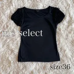エムズセレクト【美品】日本製　ブラック ラウンドネックフリル段々袖Tシャツのサムネイル