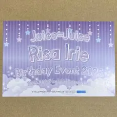 FRIDAY フライデー☆抽プレ懸賞応募券5枚☆宮部のぞみ☆直筆サイン入り