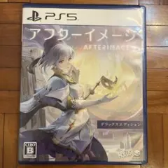 PS5 アフターイメージ: デラックスエディション