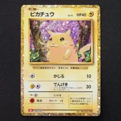 2026年最新】カード名：ピカチュウ ポケモンカードゲームの人気