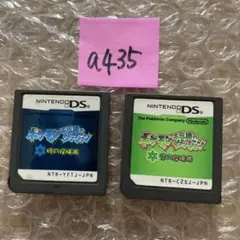 a435 ポケモン不思議のダンジョン 時・空の探検隊 2本セット
