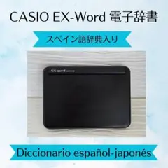 2025年最新】電子辞書casio xd－g4800の人気アイテム - メルカリ