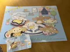 くら寿司　シナモロール