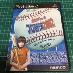PS2 熱チュー!プロ野球2002 プレイステーション2  namco