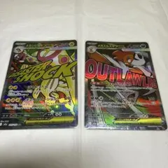 z*e様 メガシビルドンEX & メガズルズキンEX セット