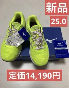 2025年最新】ミズノ ウエーブライダーの人気アイテム - メルカリ
