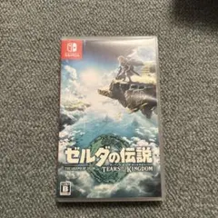 ゼルダの伝説 ティアーズ オブ ザ キングダム