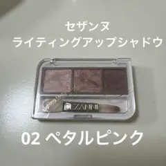 セザンヌ　ライティングアップシャドウ　02ペタルピンクのサムネイル