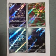 ***様 ヨノワール AR SV6a ナイトワンダラー 070/064他ARセッ