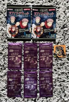 【呪術廻戦】 3Dマグネット&ばかうけ&のど飴 シール&  9点