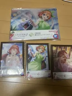 五等分の花嫁　中野四葉 描きおろしアクリルボード含む4点セット