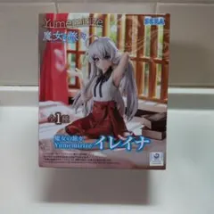 【匿名配送　箱入】魔女の旅旅　イレイナ　Yumemirize フィギュア