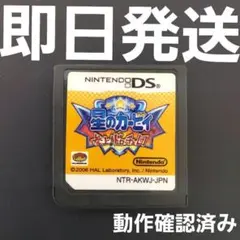 【匿名発送】 星のカービィ 参上!ドロッチェ団 DS ソフトのみ