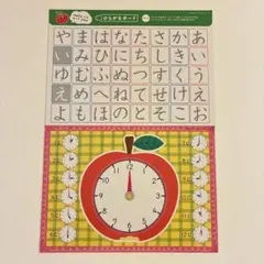 学研の幼児ワーク　ひらがな　すうじ　とけい　おけいこボード　2枚　ホワイトボード