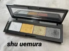 シュウウエムラ　アイシャドウ　カスタムパレット　4色
