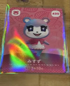 2025年最新】あつ森 amiibo みすずの人気アイテム - メルカリ