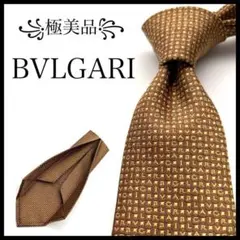 ꧁極美品꧂ ブルガリ ネクタイ ロゴマニア ロゴグラム セッテピエゲ ブラウン