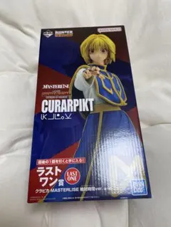 【未開封】一番くじ　HUNTER×HUNTER　ラストワン賞　クラピカ
