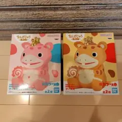 快獣ブースカ 鎮座獣 快獣ブースカ 2種セット