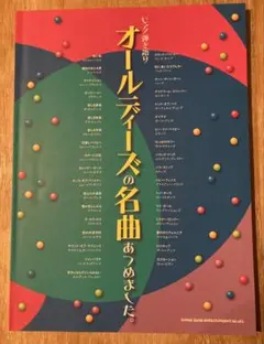 Item thumbnail for item 3e6d2580-171c-4f2a-a656-a6022486b144